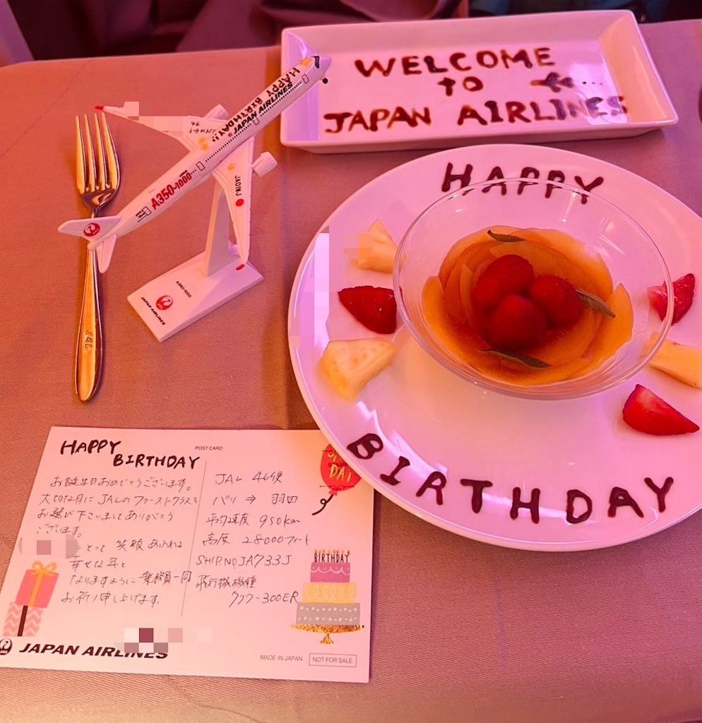 f:id:mimimomorie:20251109114454j:image