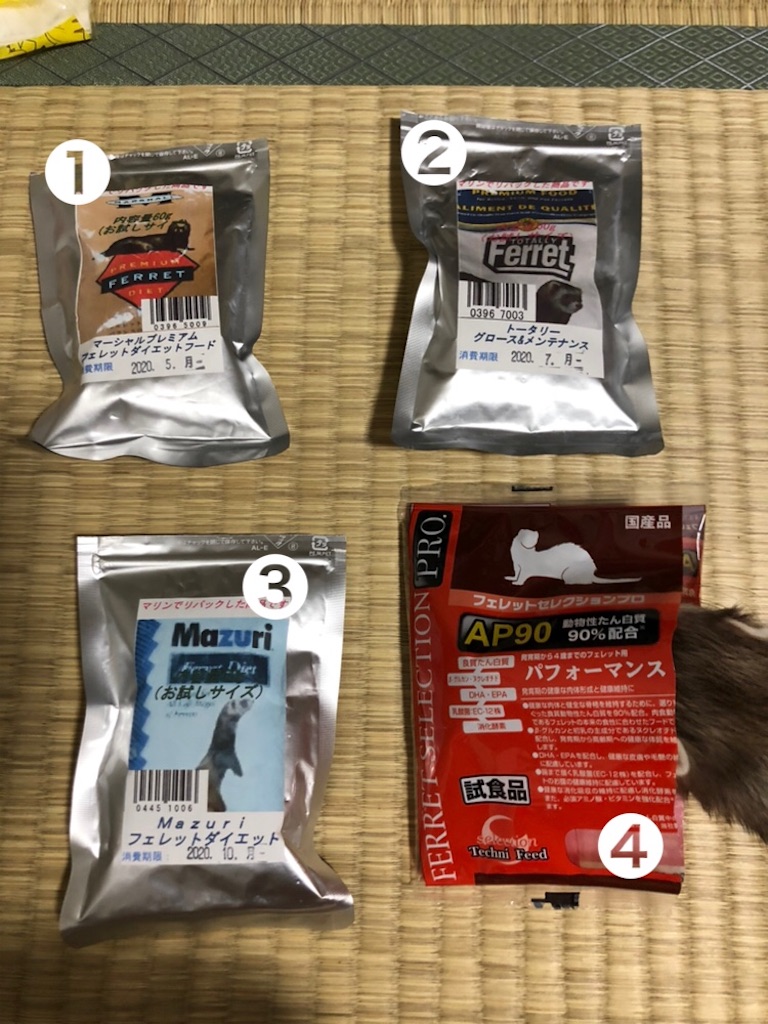 f:id:miminaga_alcea:20190329133354j:image