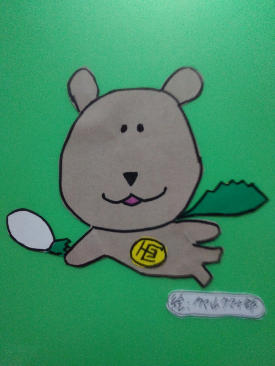 f:id:miminami5151:20200219052502j:plain