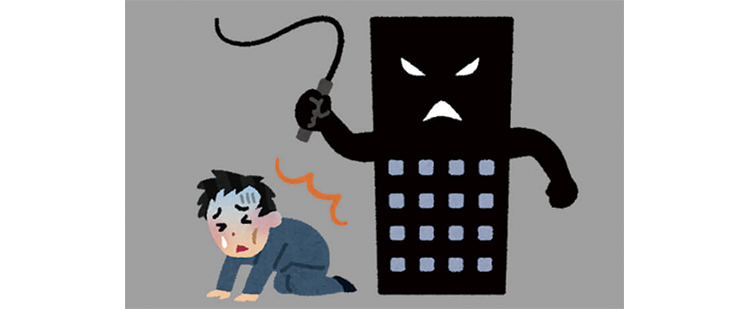 f:id:mimipen:20190627225030p:plain WEB業界ってブラックなの?残業は多いの?休めるの?