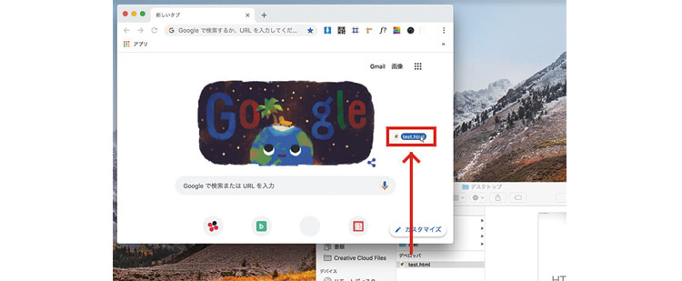 f:id:mimipen:20190704223936j:plain テキストエディタをブラウザにドラック&amp;ドロップ