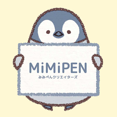 f:id:mimipen:20190704225444j:plain