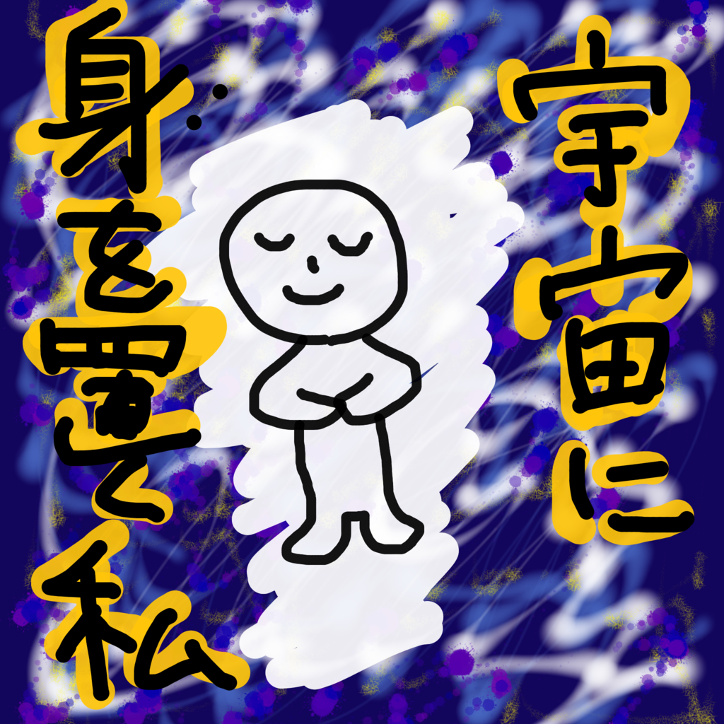 f:id:mimirin_utchiy:20170106131829p:plain f:id:mimirin_utchiy:20170106131829p:plain