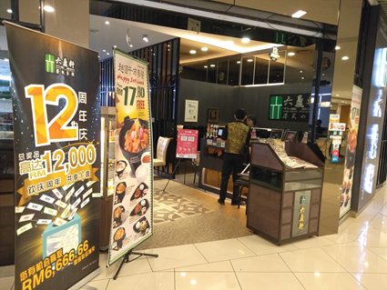 f:id:mimiruby:20181208002545p:plain