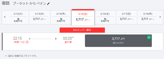 f:id:mimiruby:20190120174127p:plain