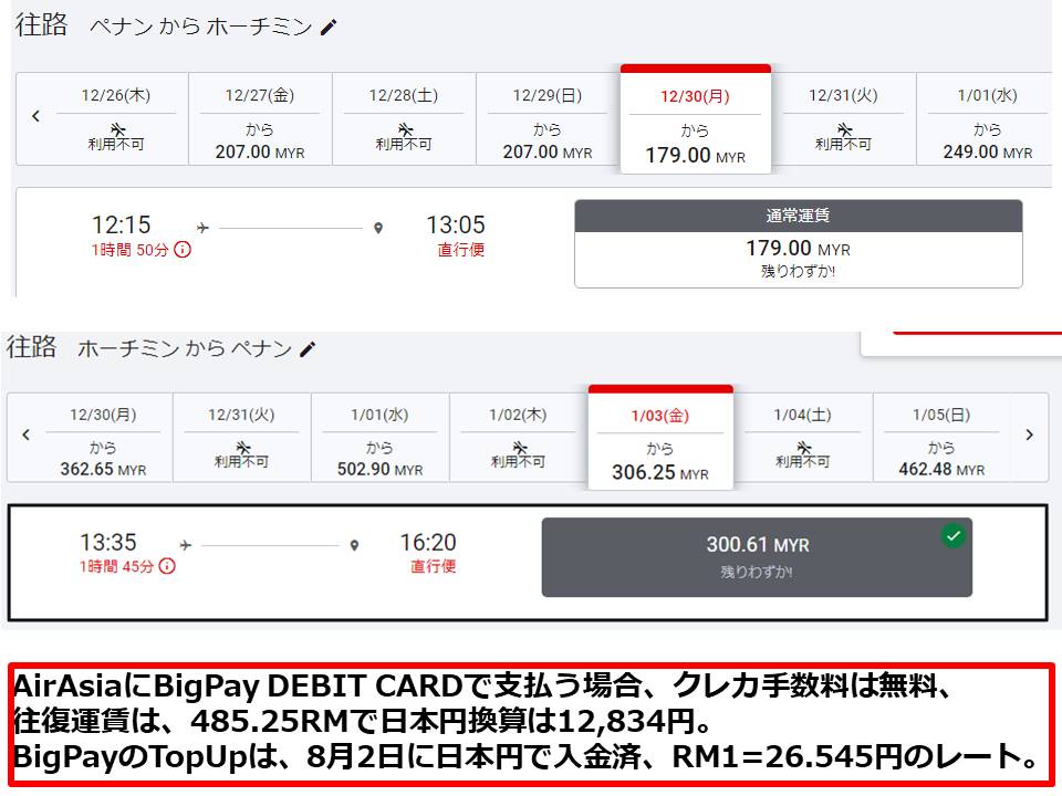f:id:mimiruby:20190922185003j:plain
