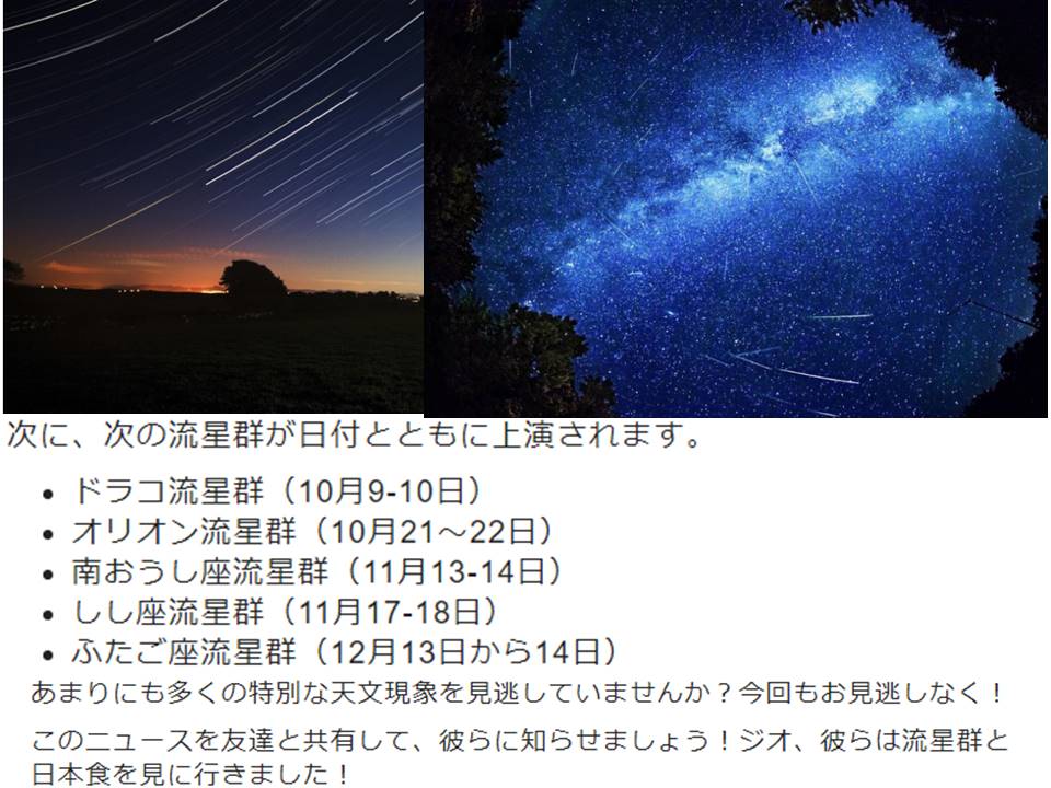 f:id:mimiruby:20190924071730j:plain f:id:mimiruby:20190924071730j:plain