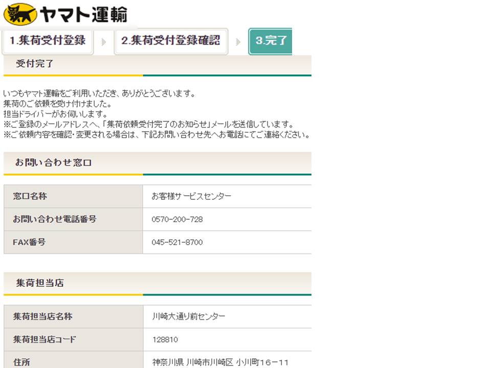 f:id:mimiruby:20191013170942j:plain