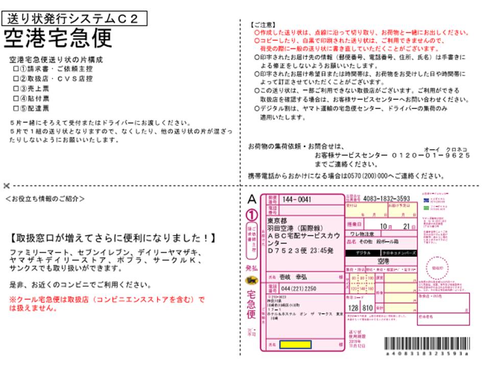 f:id:mimiruby:20191013171100j:plain