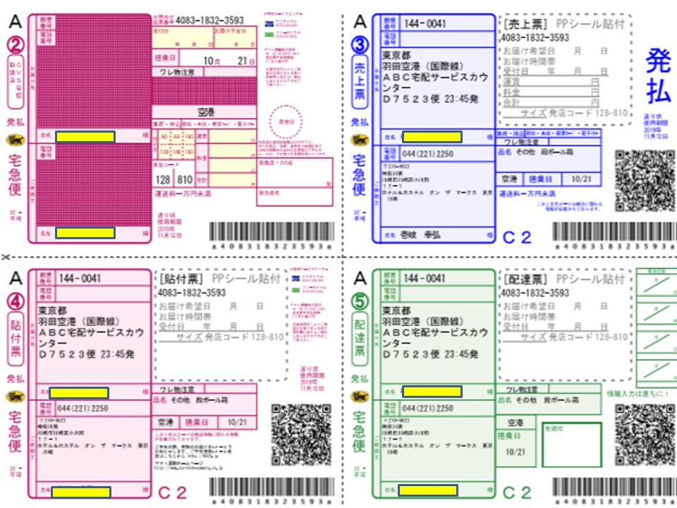f:id:mimiruby:20191013171139j:plain