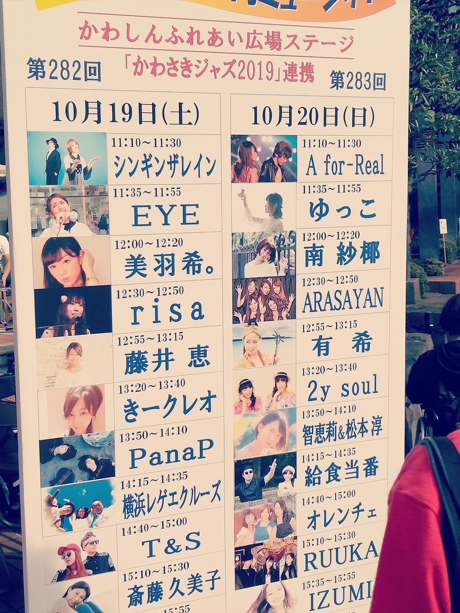f:id:mimiruby:20191020164628j:plain