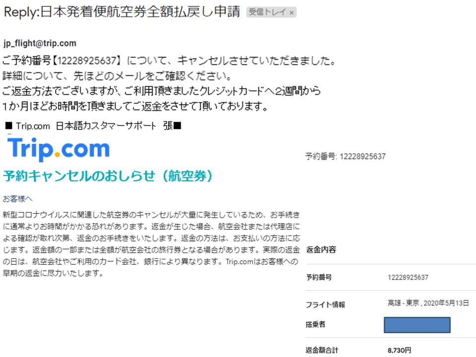 f:id:mimiruby:20200413170023j:plain f:id:mimiruby:20200413170023j:plain