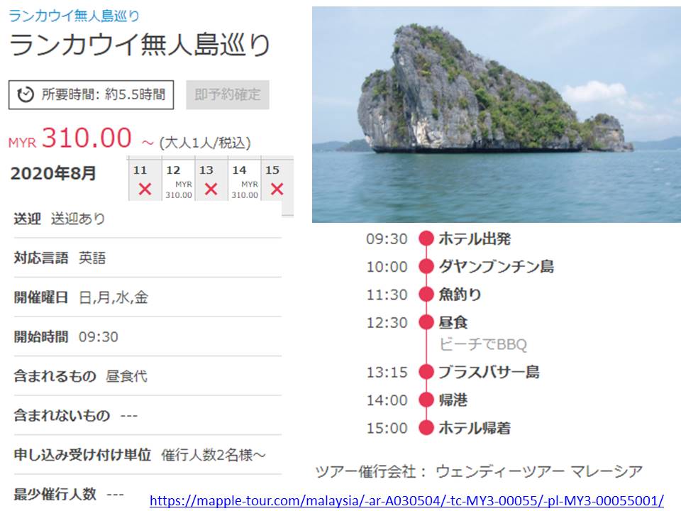 f:id:mimiruby:20200806224450j:plain