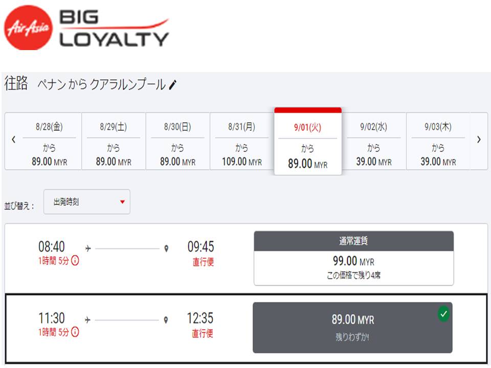 f:id:mimiruby:20200821110125j:plain