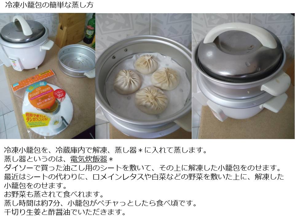 f:id:mimiruby:20200823194829j:plain