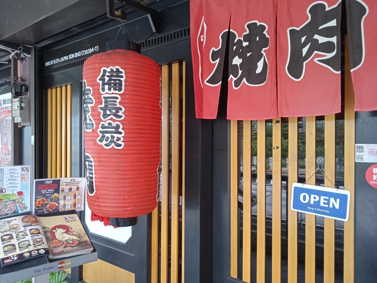 f:id:mimiruby:20201009161909j:plain f:id:mimiruby:20201009161909j:plain