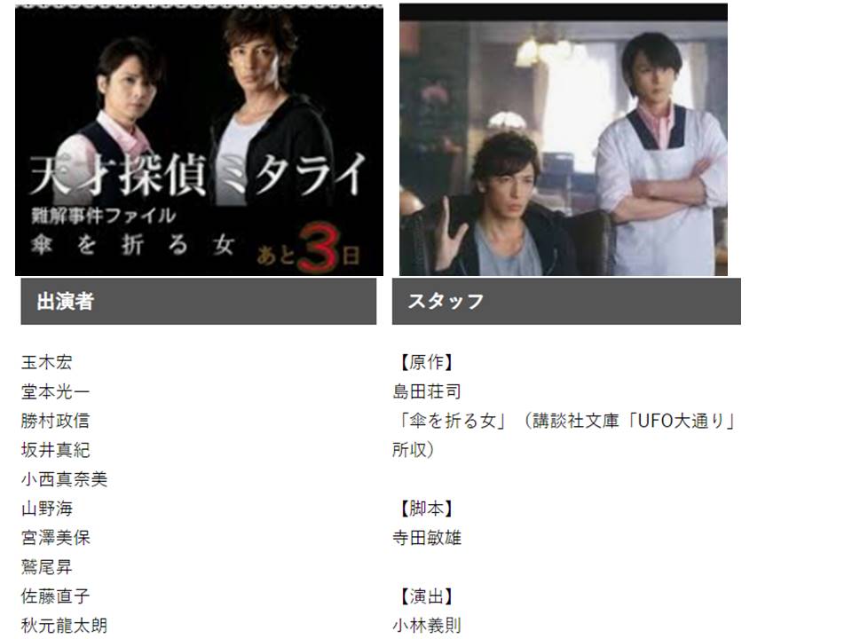f:id:mimiruby:20201013004648j:plain