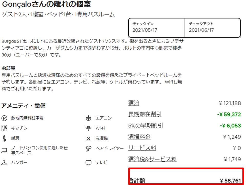 f:id:mimiruby:20201013071259j:plain