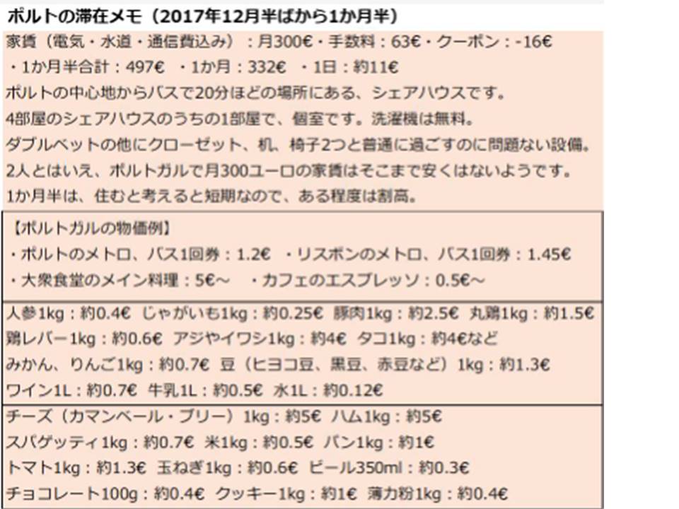 f:id:mimiruby:20201013071419j:plain