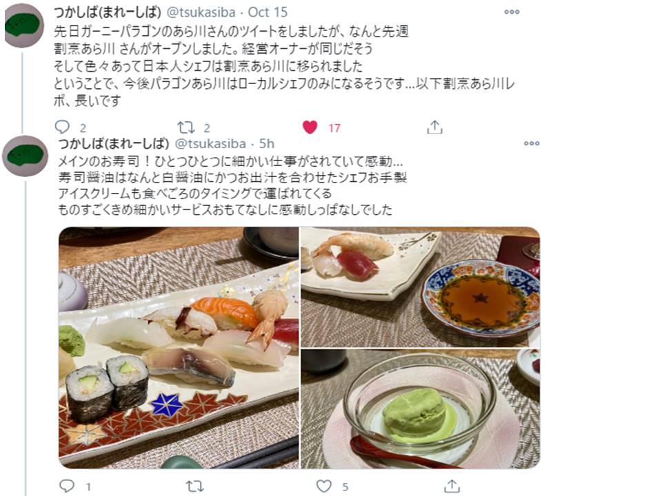 f:id:mimiruby:20201022152122j:plain