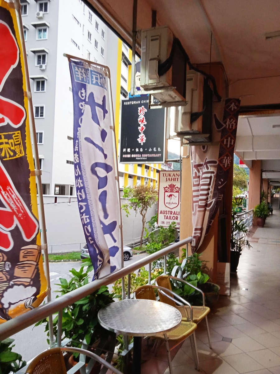 f:id:mimiruby:20201210212741j:plain
