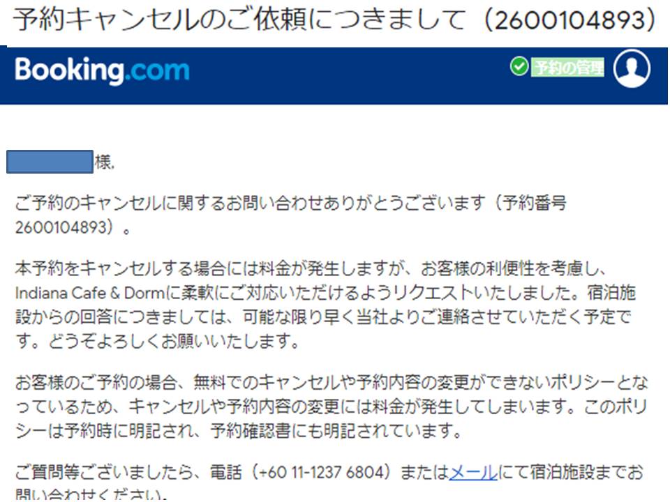 f:id:mimiruby:20201215214417j:plain