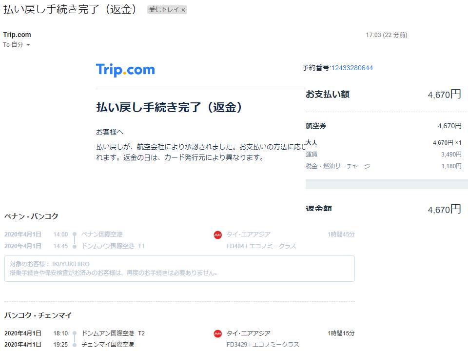 f:id:mimiruby:20210106190436j:plain