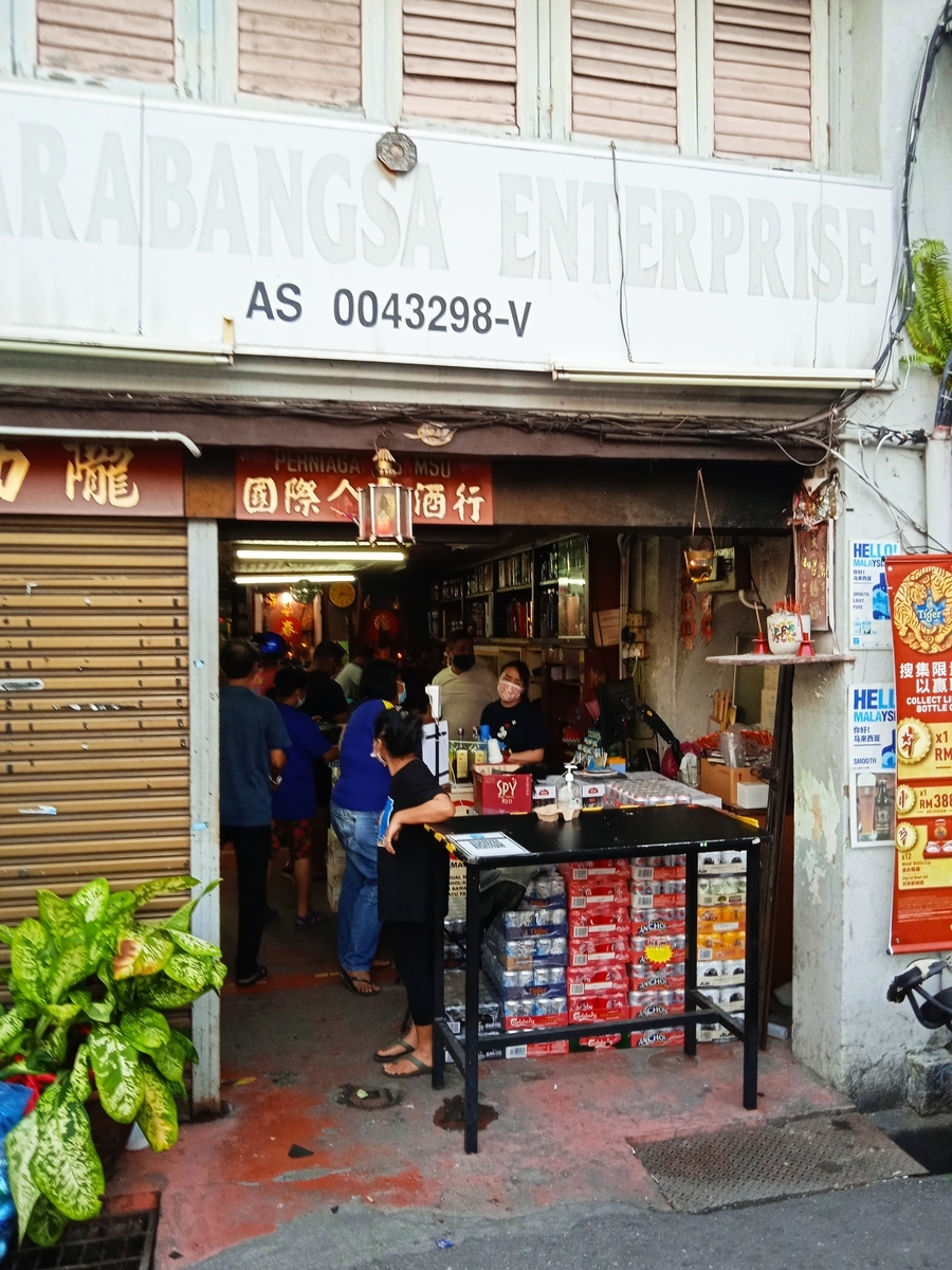 f:id:mimiruby:20210220225413j:plain