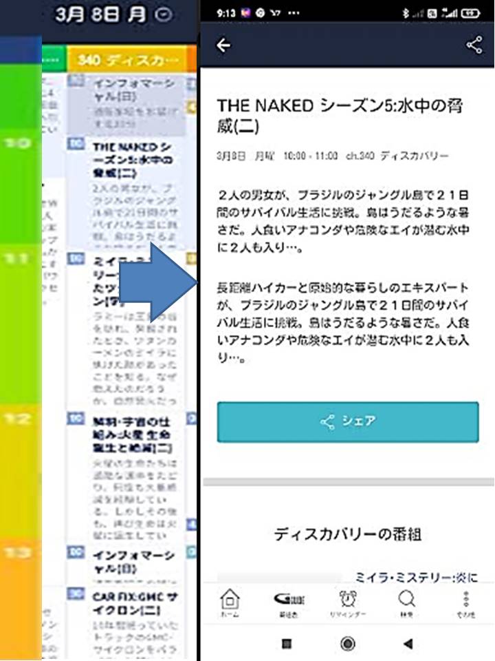 f:id:mimiruby:20210308120530j:plain