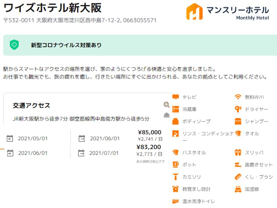 f:id:mimiruby:20210310003636j:plain