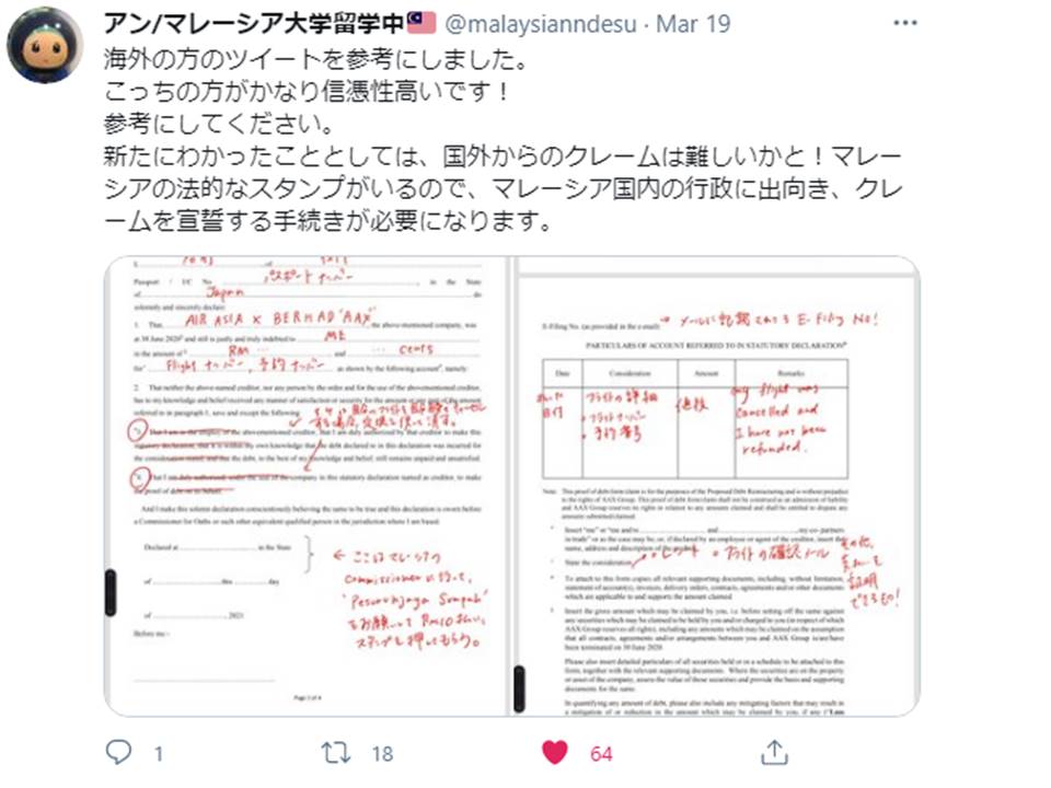 f:id:mimiruby:20210320151542j:plain