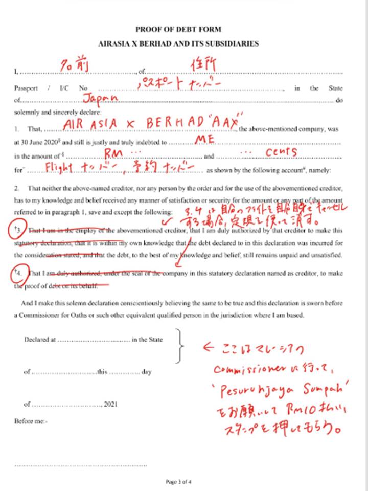 f:id:mimiruby:20210320151719j:plain