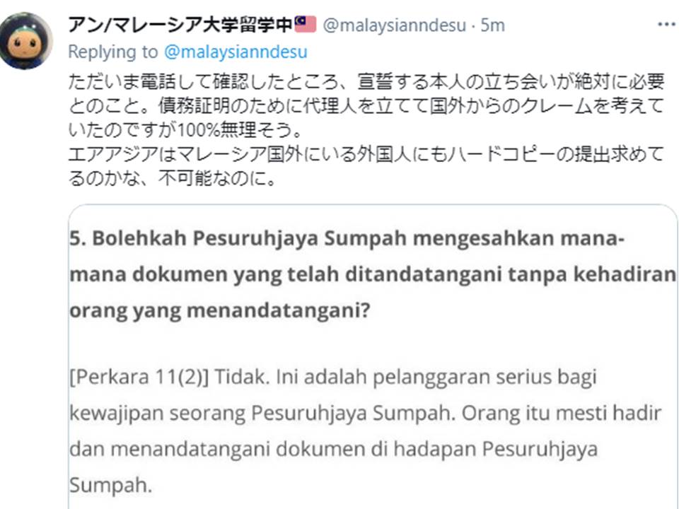 f:id:mimiruby:20210320151802j:plain