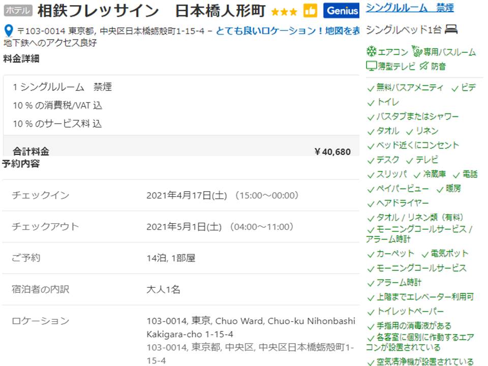 f:id:mimiruby:20210402140319j:plain