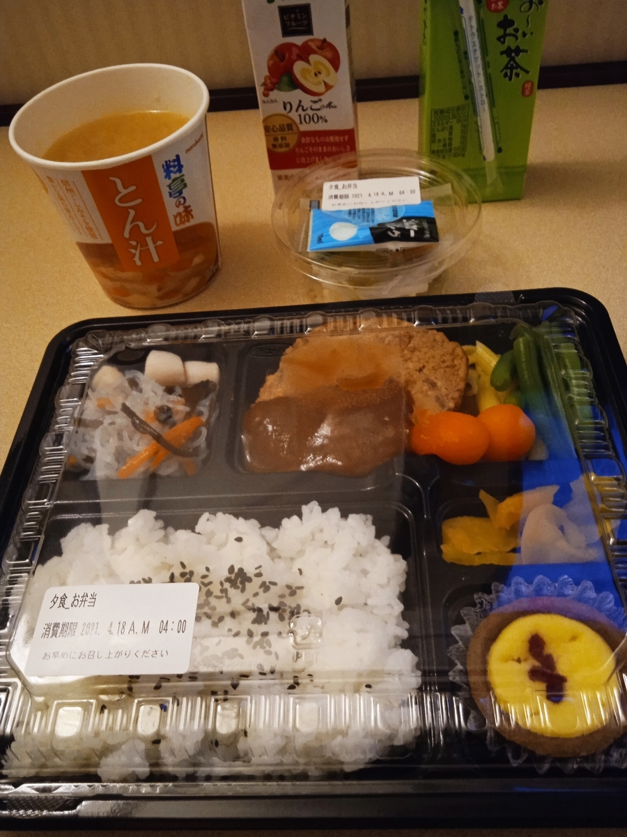 f:id:mimiruby:20210419001643j:plain