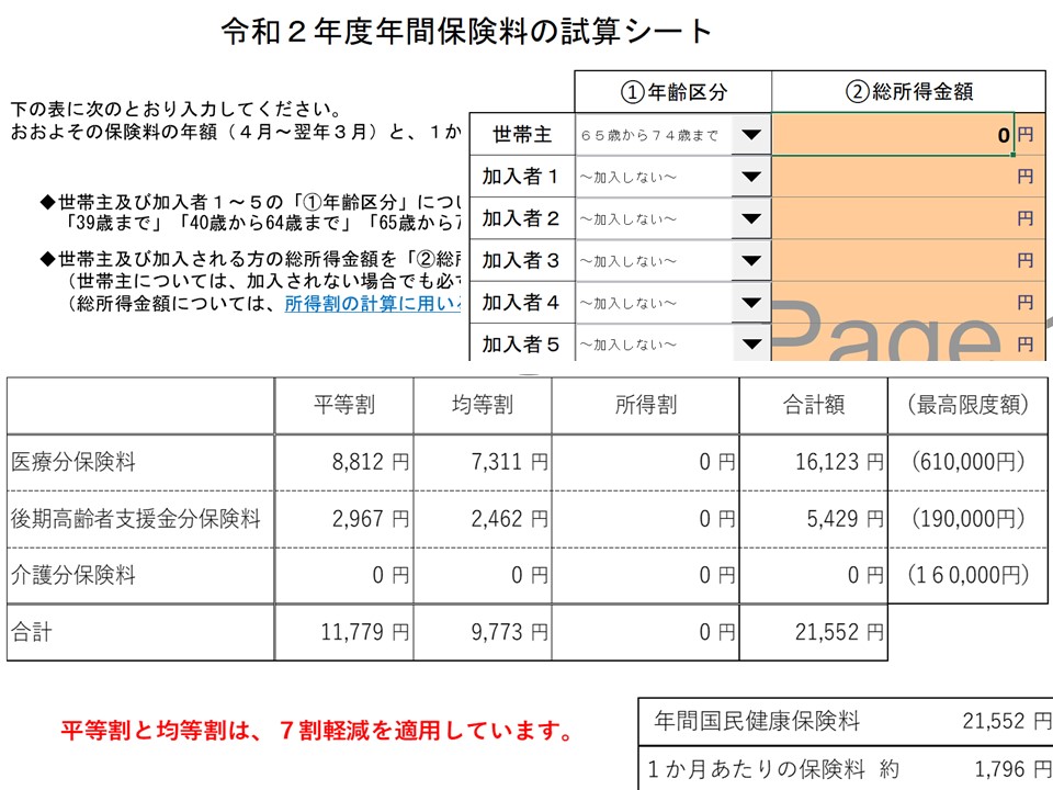 f:id:mimiruby:20210509232911j:plain