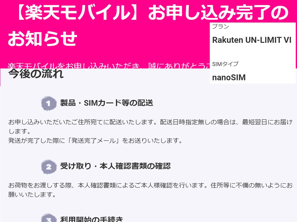 f:id:mimiruby:20210509233016j:plain