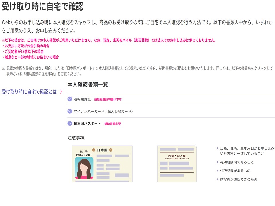 f:id:mimiruby:20210509233154j:plain