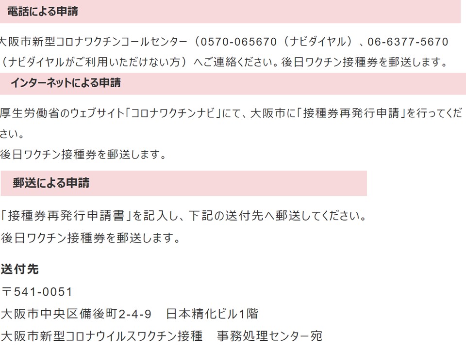 f:id:mimiruby:20210517224337j:plain