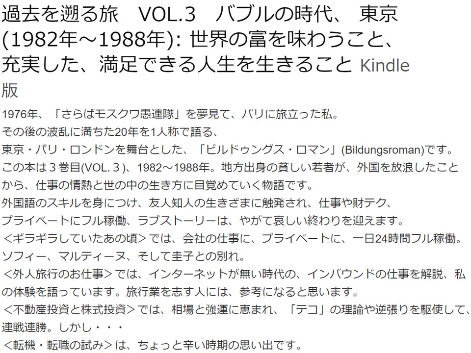 f:id:mimiruby:20210707020308j:plain