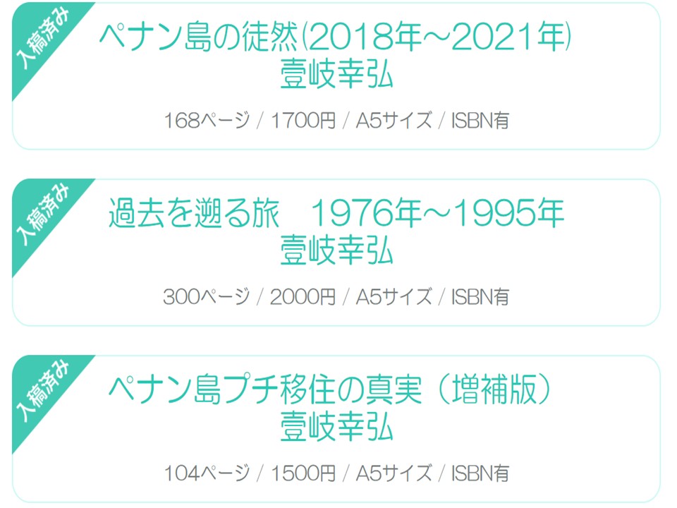 f:id:mimiruby:20210819043443j:plain