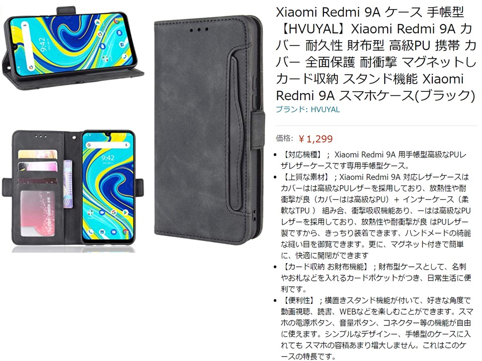 f:id:mimiruby:20210821182006j:plain