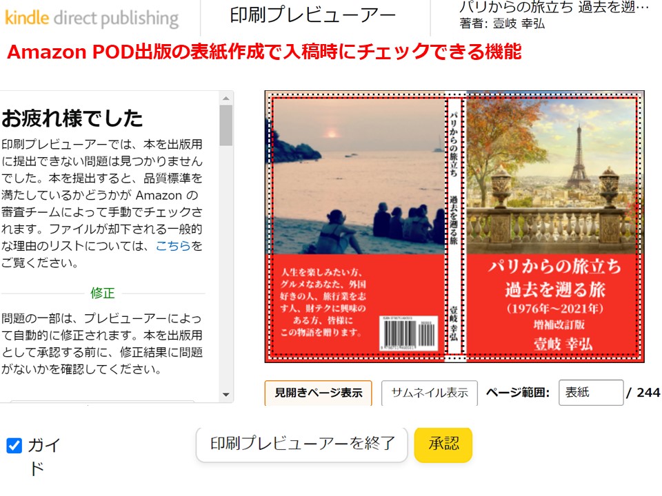 f:id:mimiruby:20211110031826j:plain