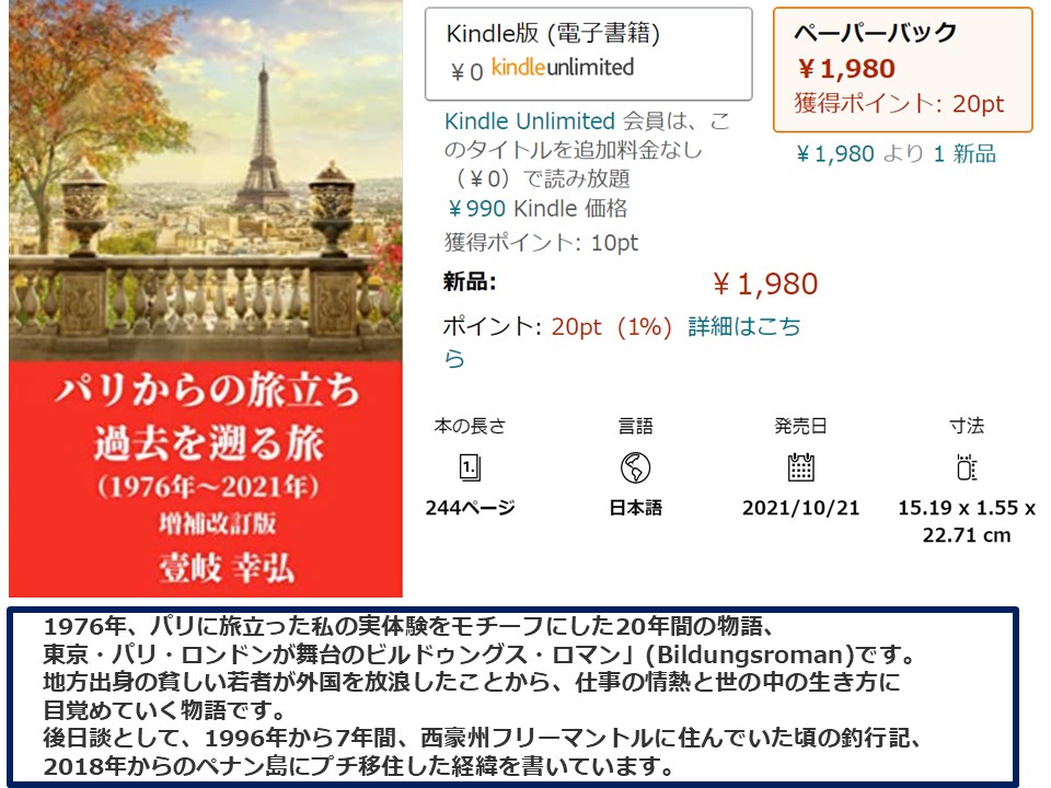 f:id:mimiruby:20211110031929j:plain