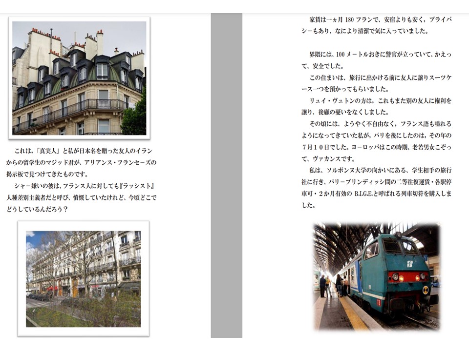 f:id:mimiruby:20211110032120j:plain