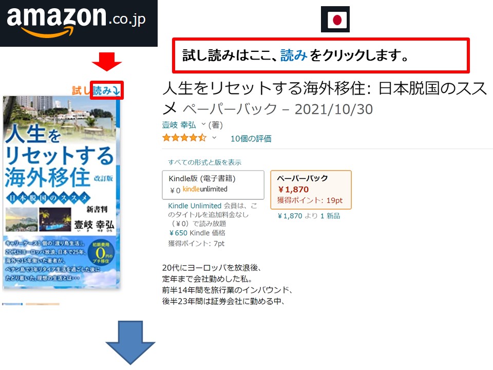 f:id:mimiruby:20211208023624j:plain