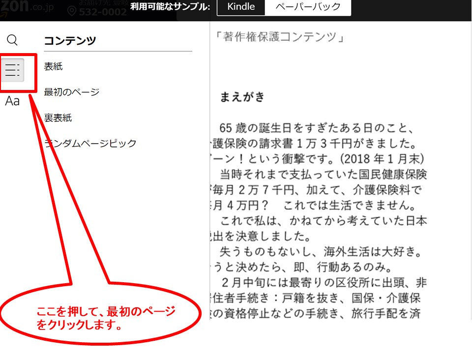 f:id:mimiruby:20211208023709j:plain