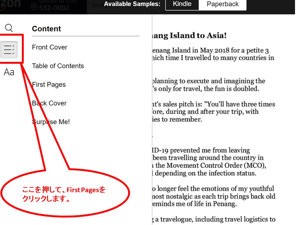 f:id:mimiruby:20211208023917j:plain