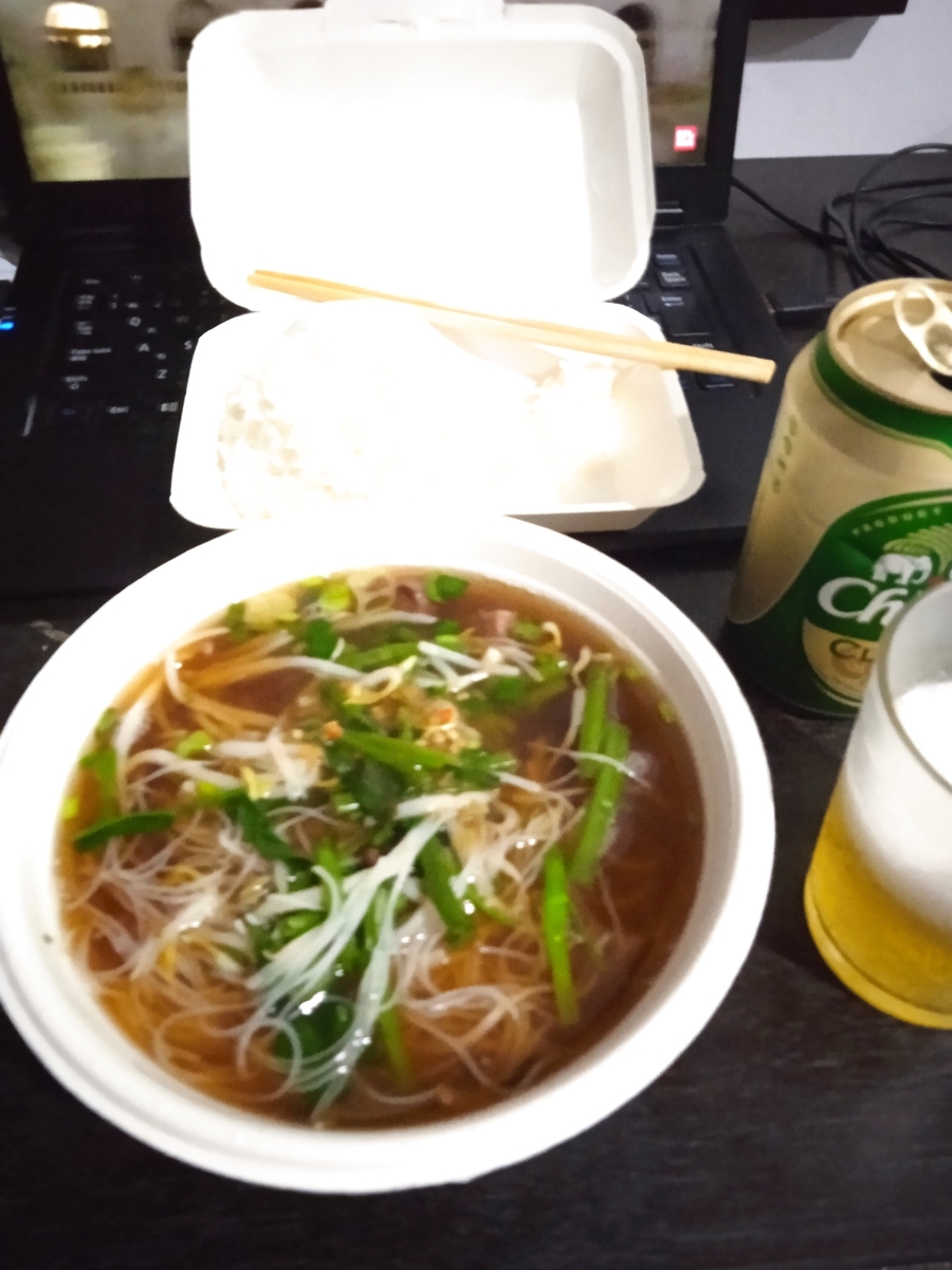 beef noodle