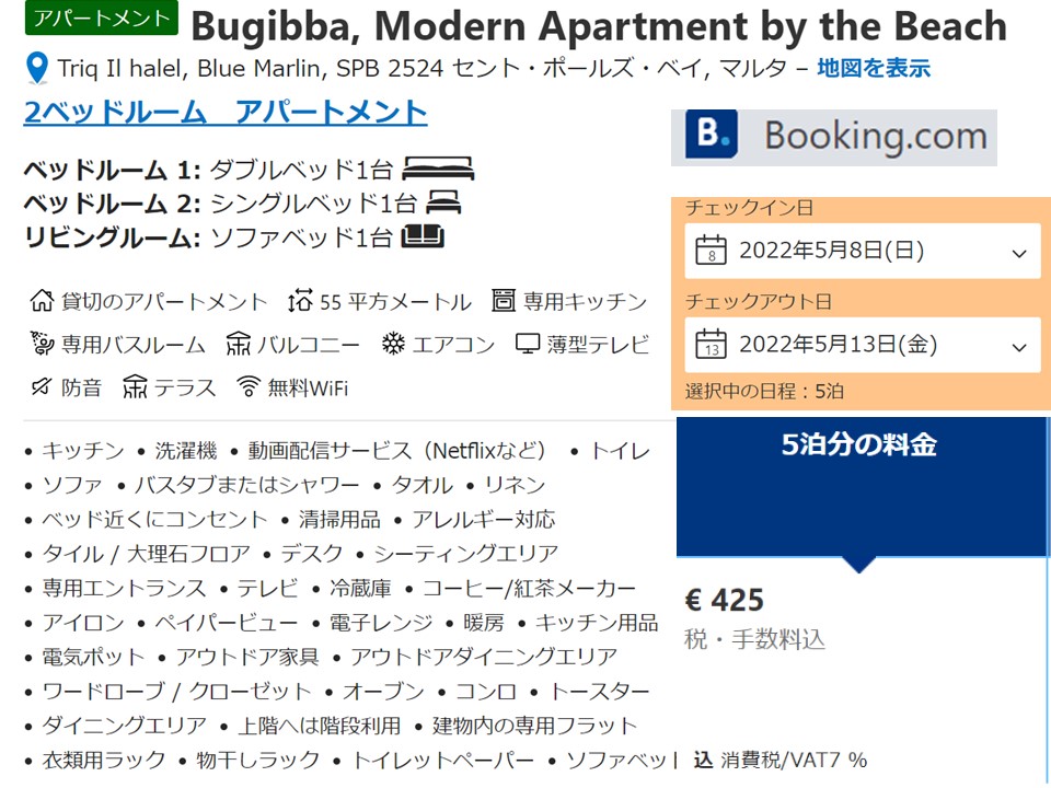 booking